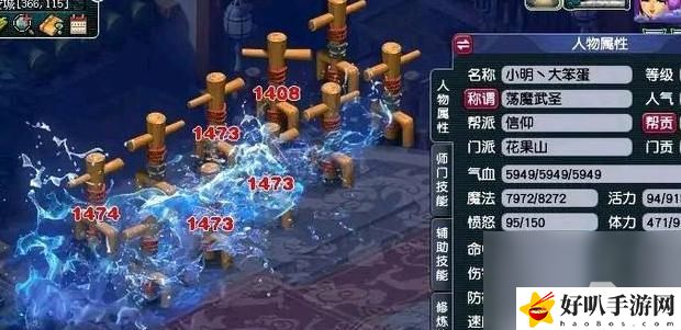 梦幻五色旗盒_梦幻西游5色旗盒_