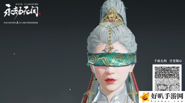 永劫无间捏脸数据大全 永劫无间2022最受欢迎捏脸数据分享