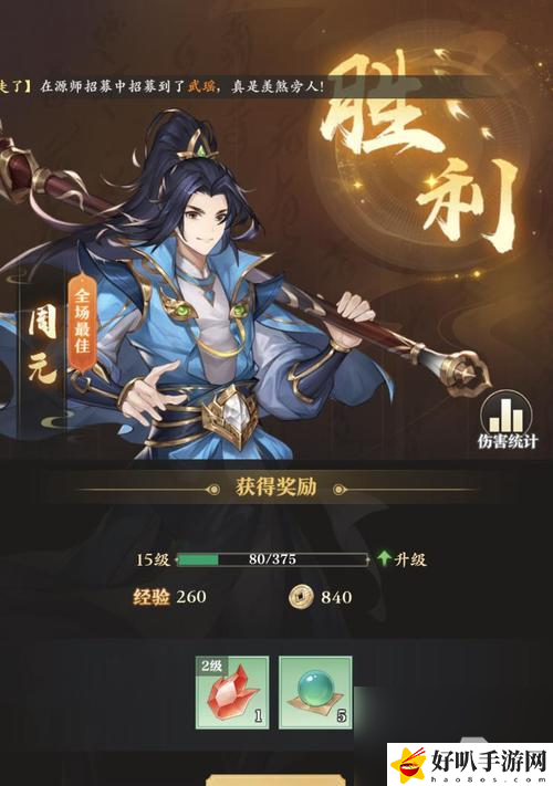 元尊手游怎么样__元尊职业介绍