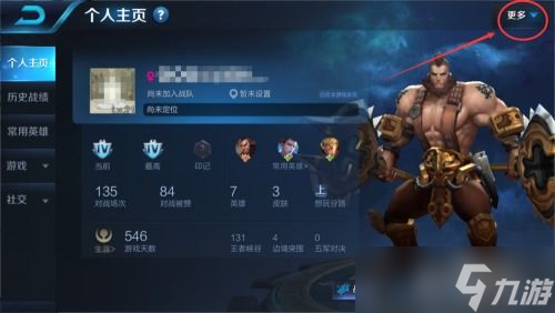 王者id单字男_王者荣耀名字单字id男_