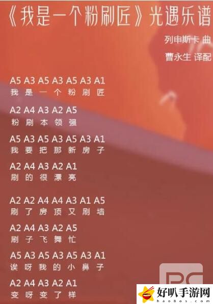 光遇琴谱 光遇乐谱大全100首