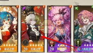 无尽梦回梦灵进阶材料怎么补充