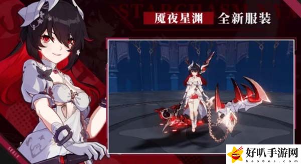 崩坏3V7.1皮肤预览：稀有装备掉落方法
