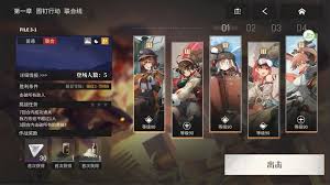 湮灭边界线抽卡保底机制详解