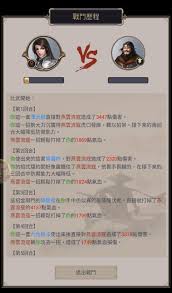 _江湖攻略记老员外_江湖游戏攻略