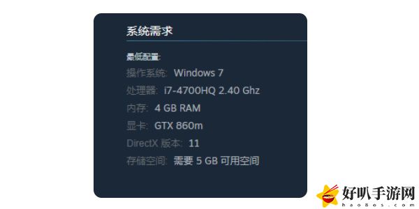 星之海配置要求