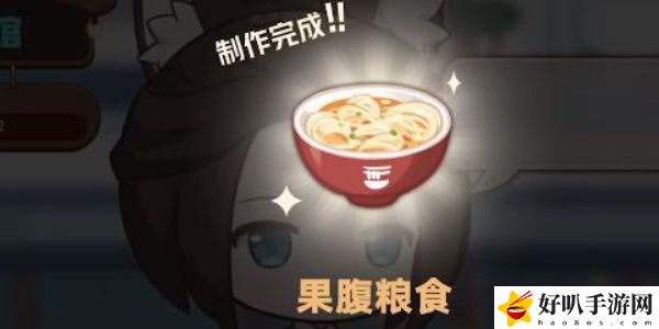 崩坏星穹铁道开饭之道入口