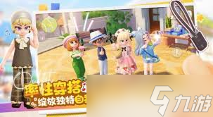 _心动小镇手游下载_心动小镇什么时候出