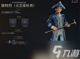 文明7 高效达成遍布各处成就攻略_文明7 高效达成遍布各处成就攻略_