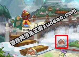 洛克王国云外孔桥如何通过