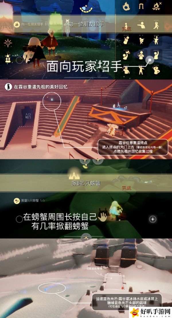 光遇10月17日每日任务攻略：宠物技能升级指南