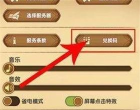 剑与远征端午节兑换码2023