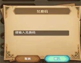 剑与远征端午节兑换码2023