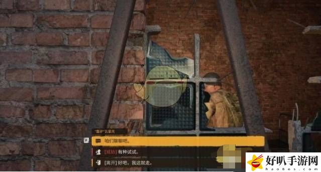 潜行者2术士的债务人任务怎么玩
