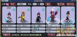 梦幻西游齐天大圣副本怎么打