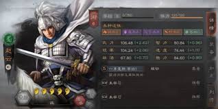 三国志战略版赵云单开6战法需求