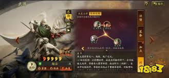 三国志战略版赵云单开6战法需求