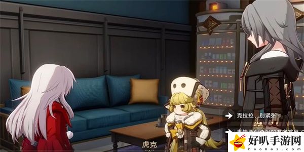 崩坏星穹铁道导览员募集虎克任务攻略