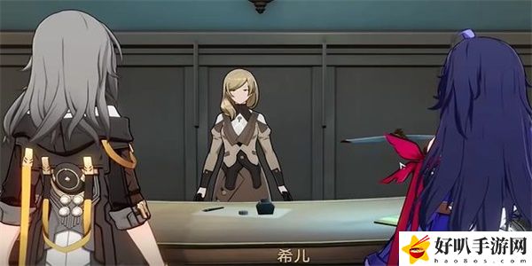 崩坏星穹铁道导览员募集希儿任务攻略