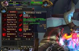 魔兽世界WLK肩膀附魔哪里买