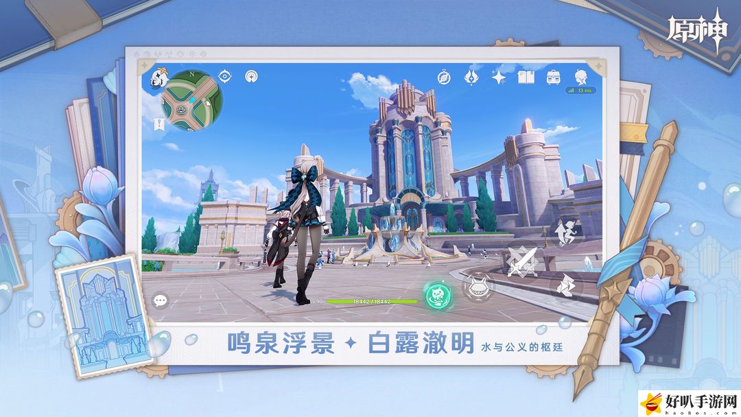 原神夜魂迸发角色触发机制是什么