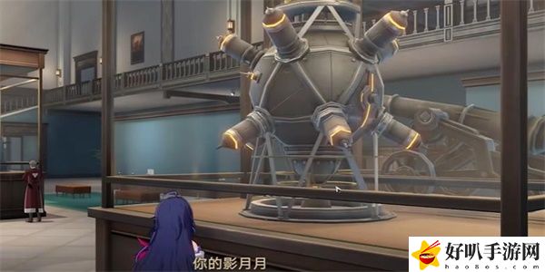 崩坏星穹铁道藏品收集机关能源中枢任务攻略