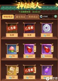 仙剑奇侠传如何充值最划算