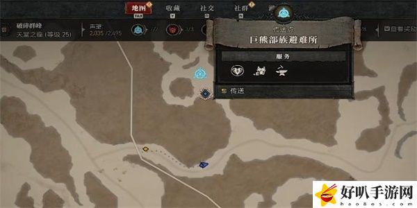 暗黑破坏神4血腥显示任务攻略