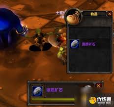 魔兽世界怀旧服源质矿石获取方法