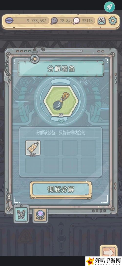 最强蜗牛米国隐秘BOSS与使徒位置探秘