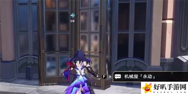 崩坏星穹铁道导览员募集希露瓦任务攻略