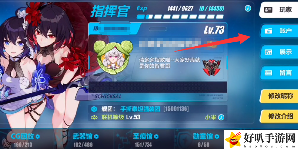 崩坏3兑换码最新