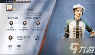 _和平精英的性别在qq哪里修改_和平精英修改性别qq