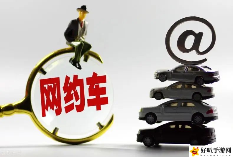滴滴流水500实际到手多少钱 滴滴流水账是纯收入吗