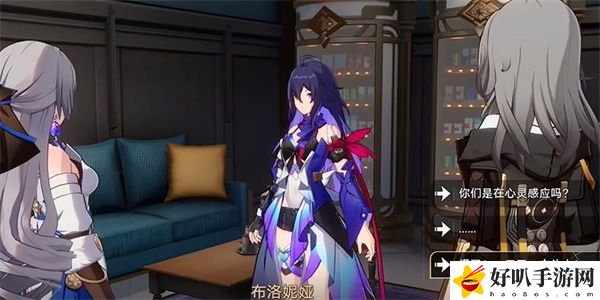 崩坏星穹铁道导览员募集希儿任务攻略
