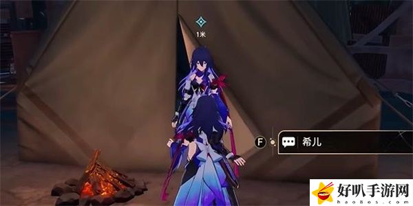 崩坏星穹铁道导览员募集希儿任务攻略