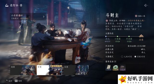 春天开侠奥会？燕云十六声玩家德智体美全面发展恐怖如斯！_春天开侠奥会？燕云十六声玩家德智体美全面发展恐怖如斯！_