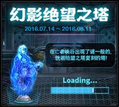 dnf手游幻影绝望之塔打法攻略