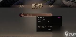 古龙风云录长生剑获取方法