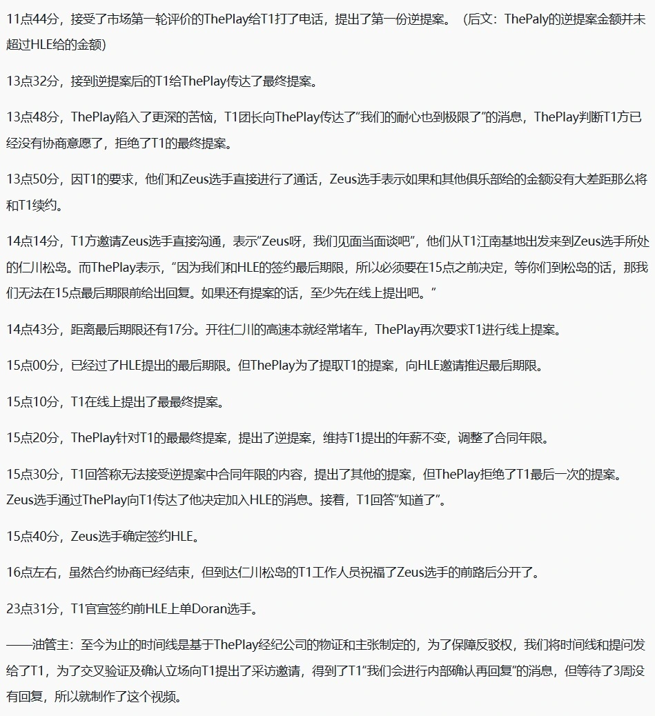 蒙人的蒙_蒙人惨案_