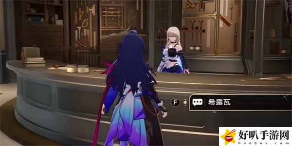 崩坏星穹铁道导览员募集希露瓦任务攻略