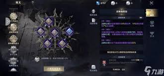 黑暗之潮契约游侠天赋加点攻略