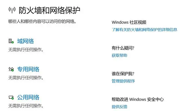 炉石传说进不去怎么解决