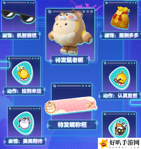 蛋仔派对s16赛季皮肤怎么样