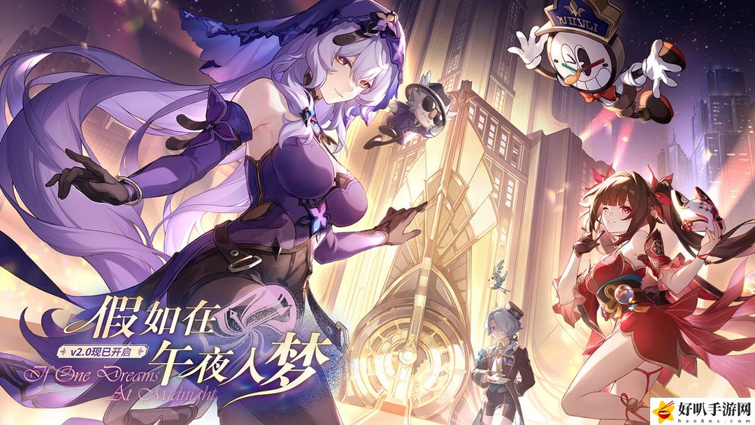 崩坏星穹铁道加拉赫突破材料怎么收集