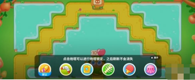 保卫萝卜4头等大事第十二关通关打法是什么