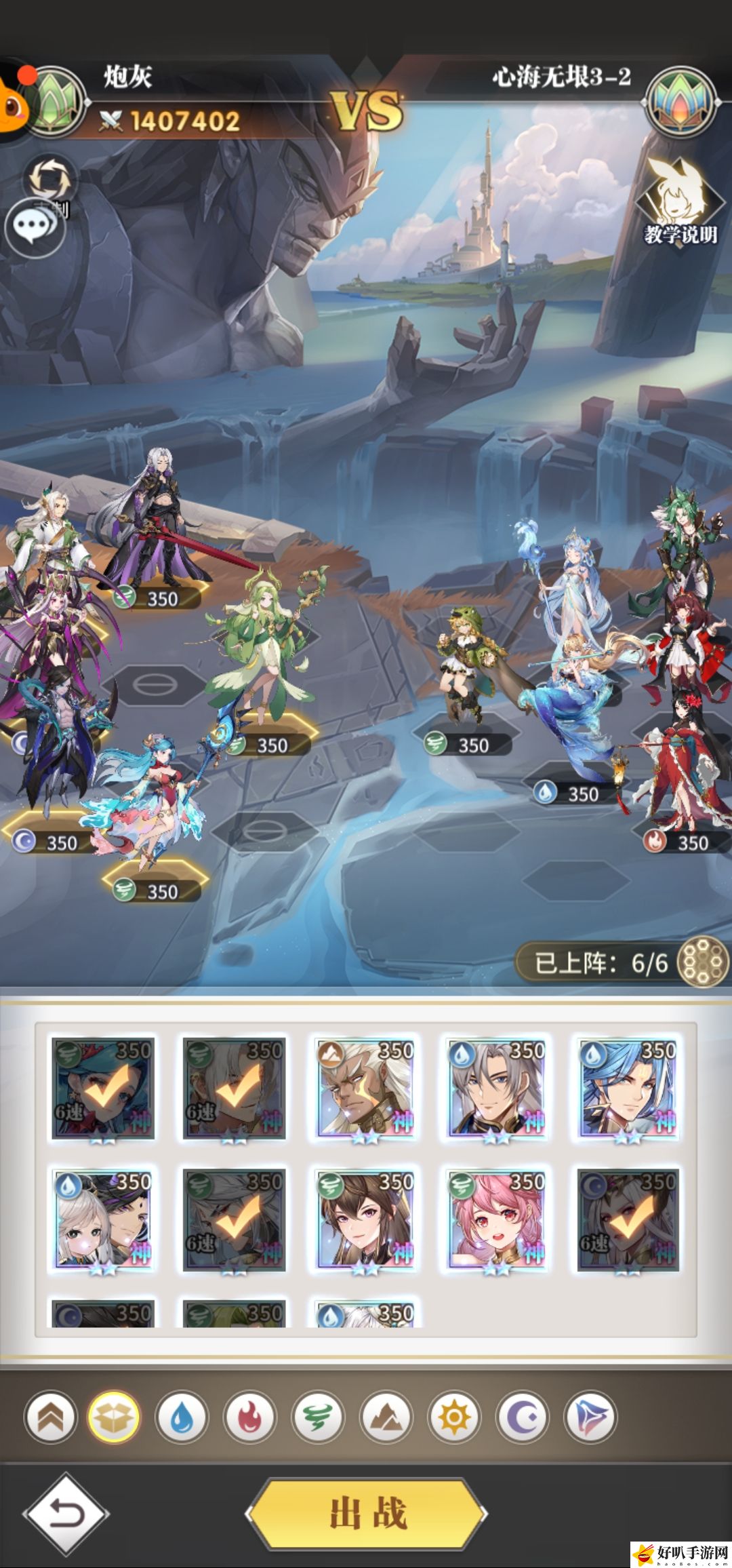 斗罗大陆武魂觉醒心海无垠第三章怎么过