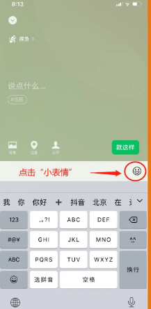 微信状态懒羊羊设置教学：游戏内最佳装备全解析
