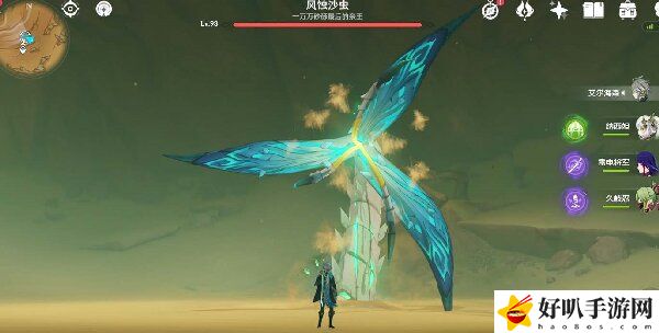 原神风蚀沙虫在哪3.4