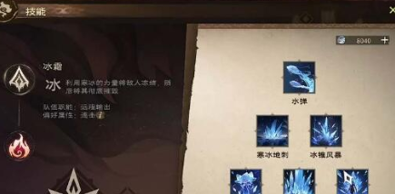 塔瑞斯世界天赋加点可以重置吗